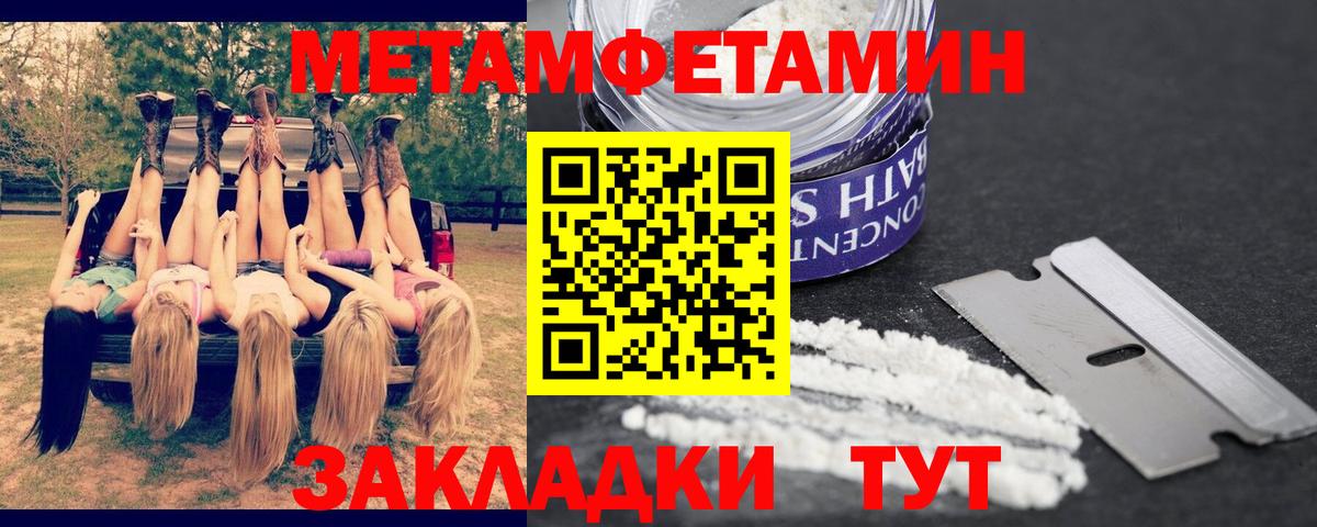 АМФЕТАМИН VHQ Елабуга