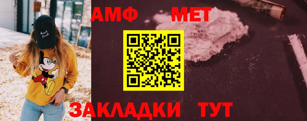 OMG зеркало  Вход с VPN  АМФЕТАМИН  Елабуга  АМФЕТАМИН VHQ 