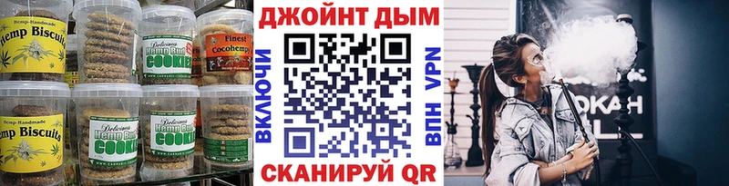 Печенье с ТГК конопля  Елабуга 