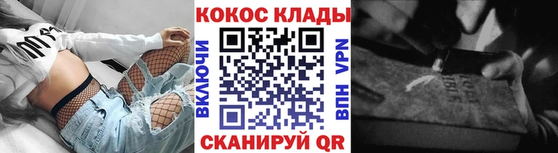 где купить наркотик  Елабуга  маркетплейс как зайти  КОКАИН Columbia 