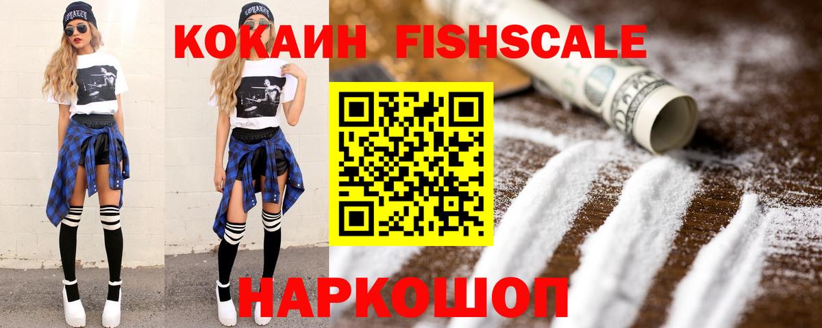 КОКАИН 99% Елабуга