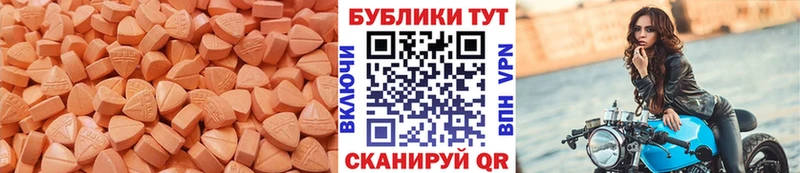 ЭКСТАЗИ Punisher  Елабуга 