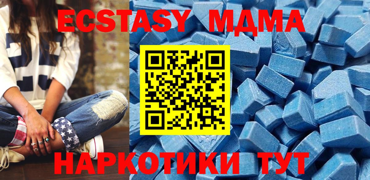 Экстази Punisher Елабуга