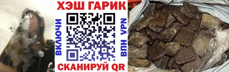 Гашиш гарик  цены наркотик  Елабуга 