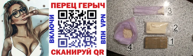 Героин Heroin  Елабуга 