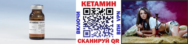 КЕТАМИН VHQ  ОМГ ОМГ ССЫЛКА  Елабуга 