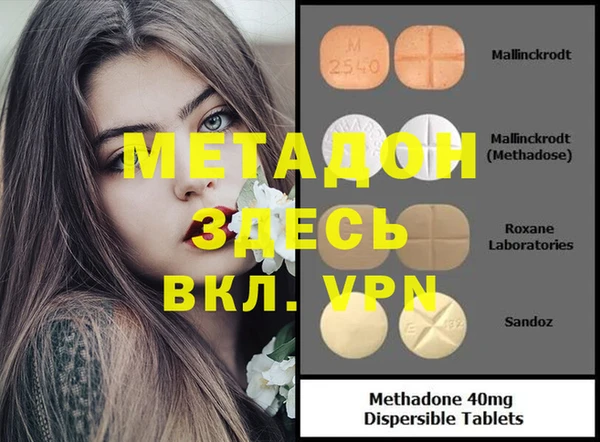 mdpv Алексин