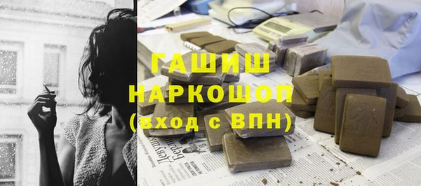 mdpv Алексин