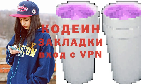 гидра Семёнов