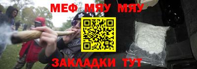 а пвп мука Ливны