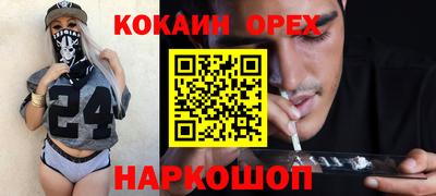 МДМА Лесосибирск