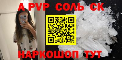 МДМА Лесосибирск