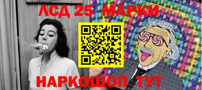 МДМА Лесосибирск