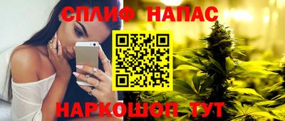 а пвп мука Ливны