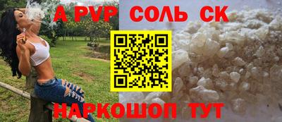 МДМА Лесосибирск