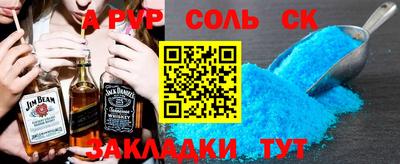 МДМА Лесосибирск