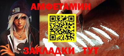 а пвп мука Ливны