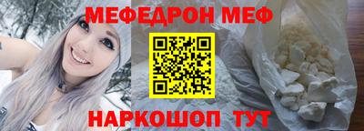 а пвп мука Ливны