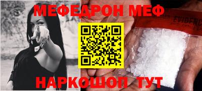 МДМА Лесосибирск