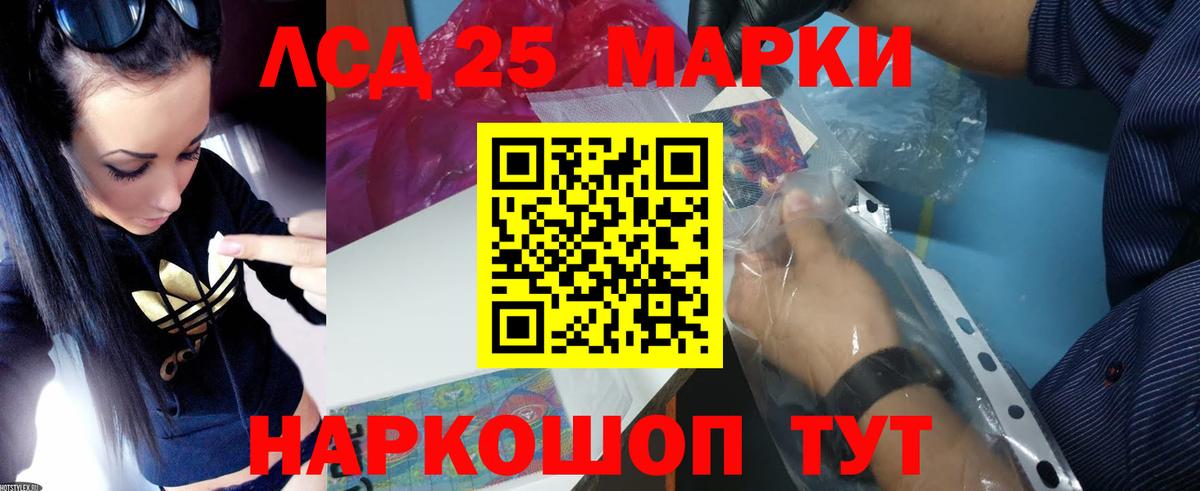 Елабуга  Лсд 25 экстази кислота  ЛСД экстази ecstasy  Вход с VPN 