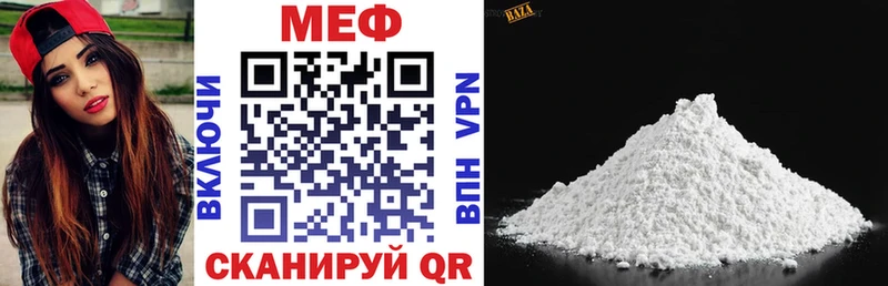 где можно купить наркотик  Елабуга  Мефедрон mephedrone 