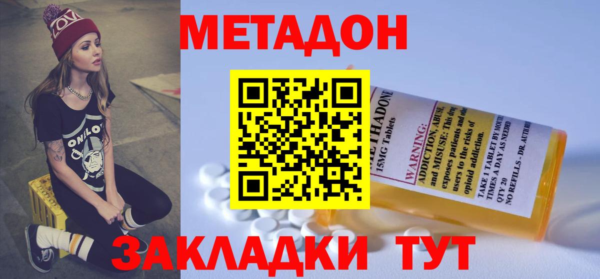 Елабуга  Метадон мёд  omg сайт  Вход с VPN  Метадон белоснежный 