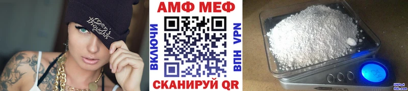 МЕТАМФЕТАМИН Methamphetamine  где можно купить   Елабуга 