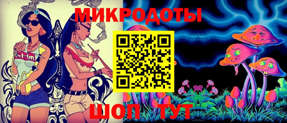 как найти закладки  Вход с VPN  Елабуга  Галлюциногенные грибы ЛСД 