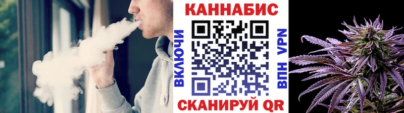 Каннабис конопля  Елабуга 